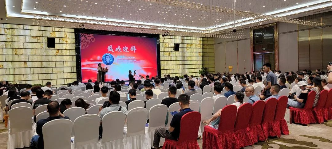 会议快讯 | 中仑网络参加2022智慧商业数字化运营峰会